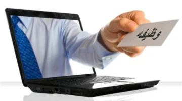 وظائف حكومية في بني سويف بمستوى قيادي وشروط التقديم الأساسية